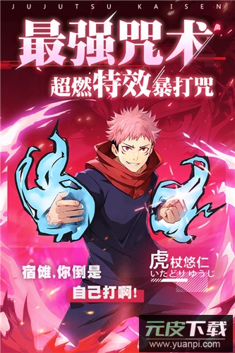 零界战区0.1折版截图2