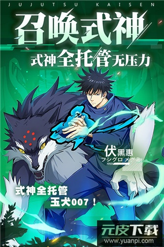 零界战区0.1折版截图3