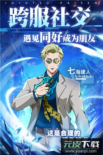 零界战区0.1折版截图4