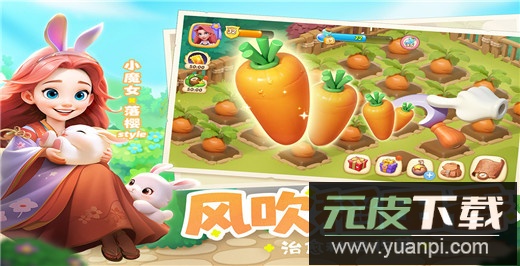 梦幻魔法屋无限能量版截图2