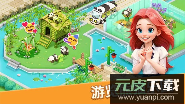 梦幻魔法屋手游最新版截图1