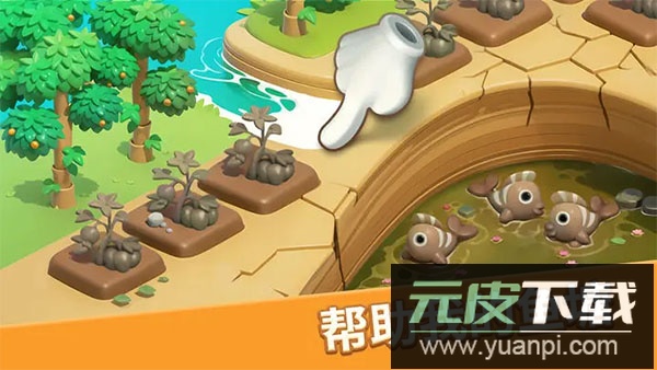 梦幻魔法屋手游最新版截图4