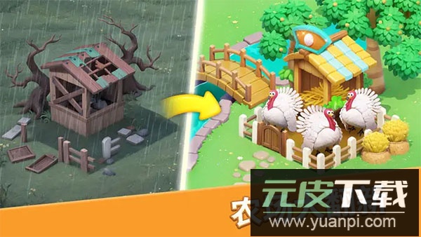 梦幻魔法屋手游最新版截图5