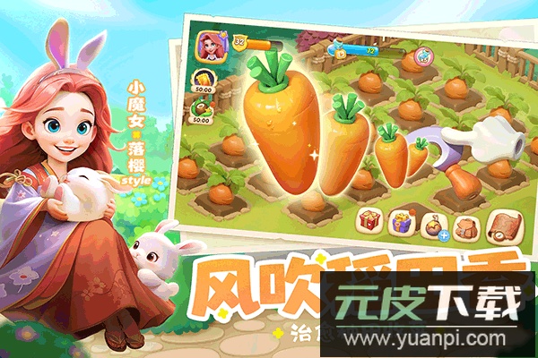 梦幻魔法屋华为版截图2