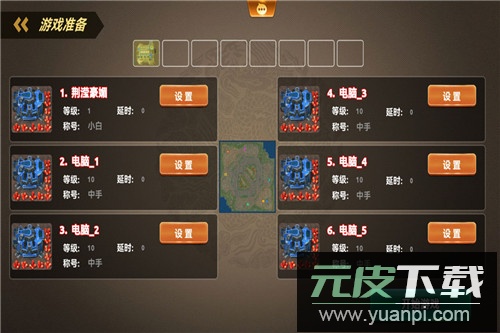 荣耀之争九游版截图3