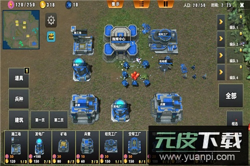 荣耀之争无限资源版截图2