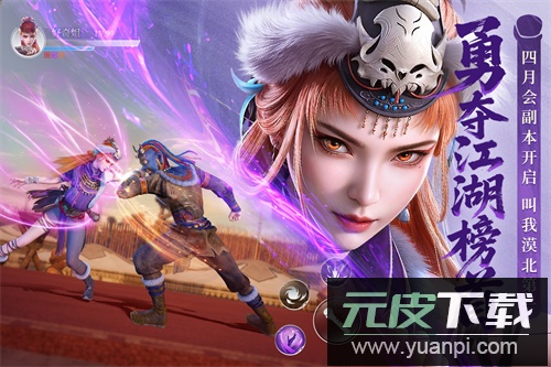 不良人破局0.1折截图2