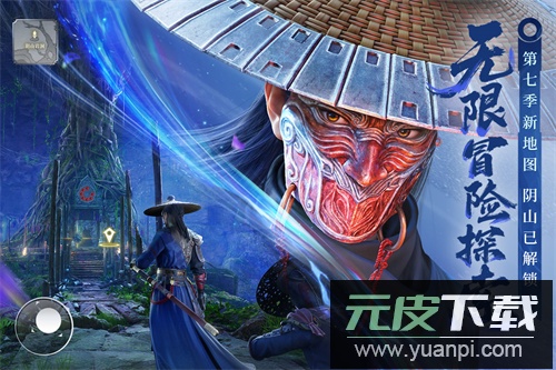 不良人破局0.1折截图3