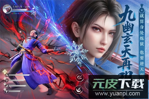 不良人破局0.1折截图4