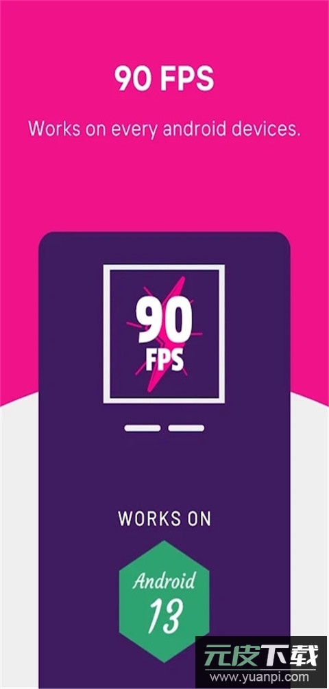 90fps国际服2025版截图4