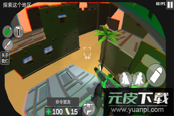 cqb射击代号腐烂国际服截图1