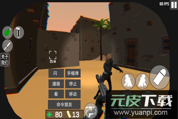 cqb射击代号腐烂国际服截图3