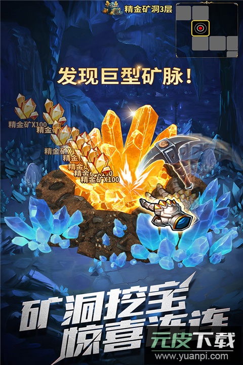 暗黑主宰0.1折版截图3