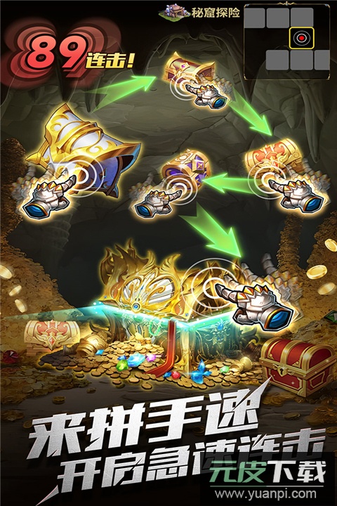 暗黑主宰0.1折版截图4