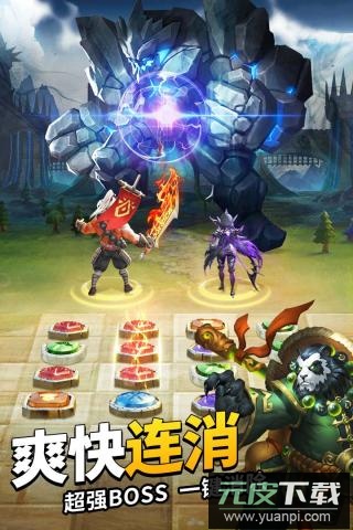 谜题大陆安卓版截图2