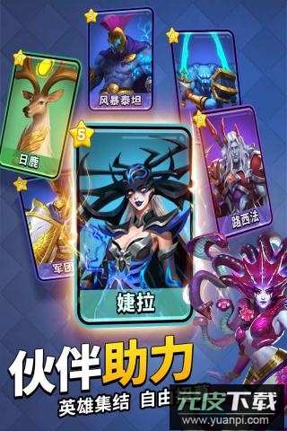 谜题大陆安卓版截图3