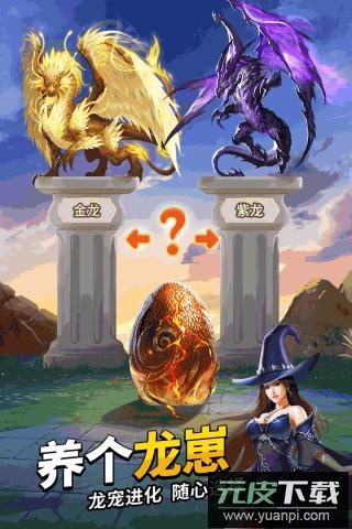 谜题大陆安卓版截图4