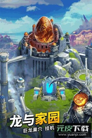 谜题大陆安卓版截图5