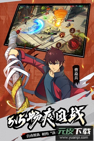 少年三国志2 0.1折版截图2