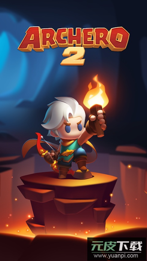 弓箭传说2官方正版截图1