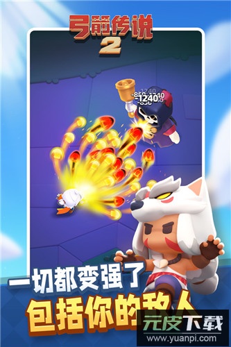 弓箭传说2九游版截图3