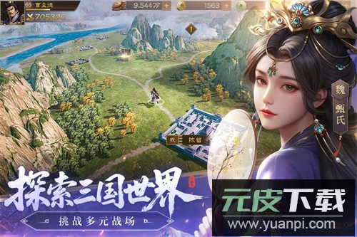 新三国志曹操传手游最新版截图1