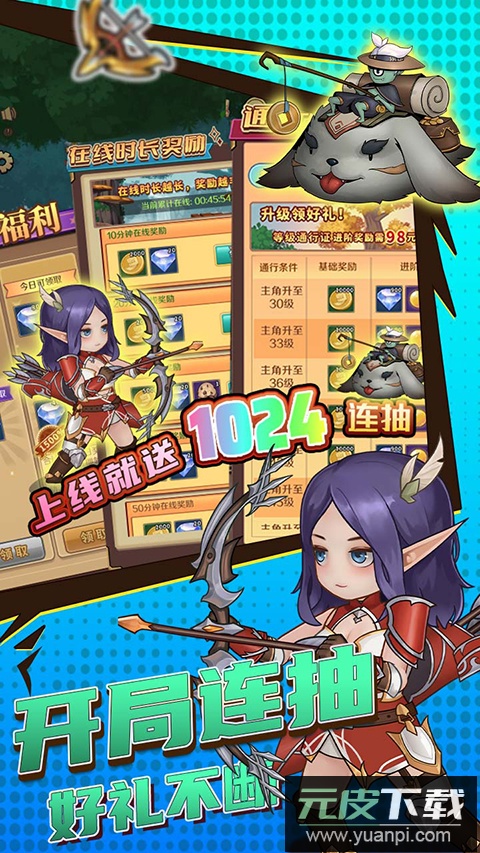 超简单的地下城0.1折版截图3