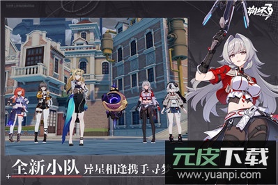 崩坏3渠道服截图2