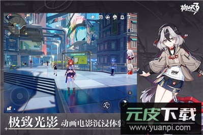 崩坏3渠道服截图3