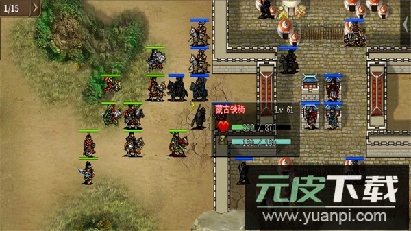 明朝开国英烈手游官方版截图4