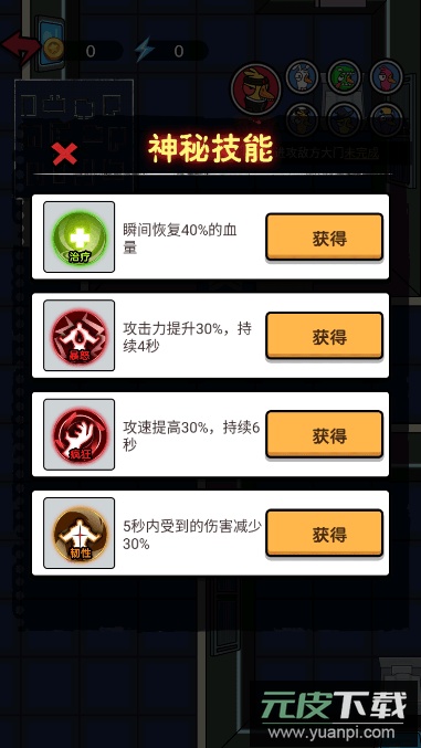 卧底狼人鸭免广告最新版截图4