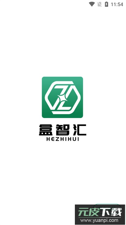 盒智汇扫烟盒正式版截图1