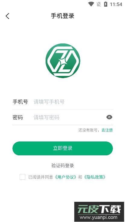 盒智汇扫烟盒正式版截图4