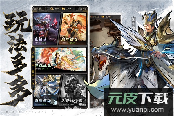 王者将魂0.1折版截图2
