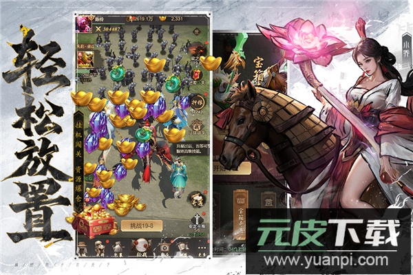 王者将魂0.1折版截图4