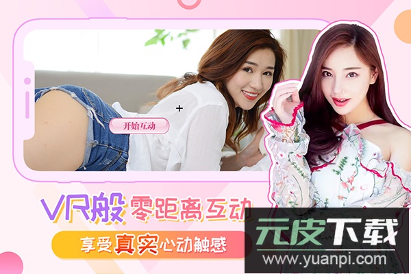 我的总裁女友官方版截图4