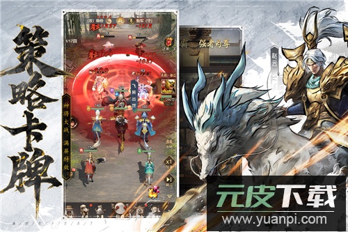 王者将魂九游版截图1