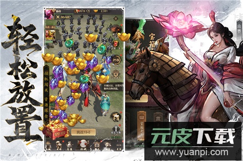 王者将魂九游版截图3