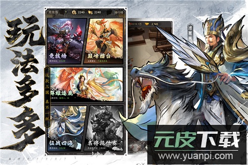 王者将魂九游版截图4