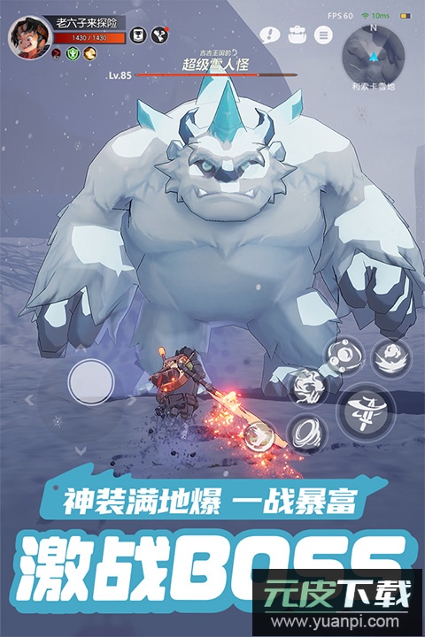 云上城之歌0.1折截图1