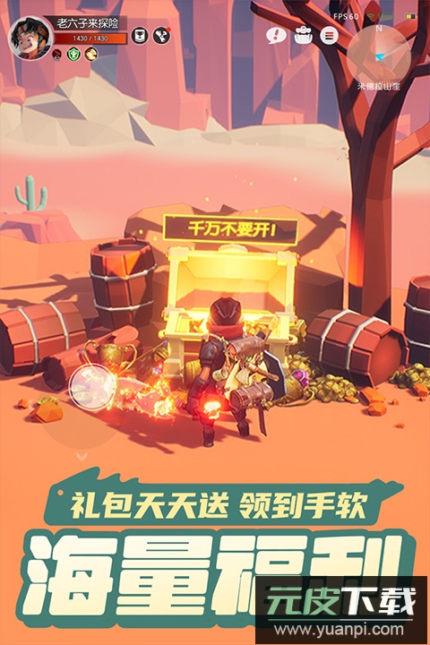 云上城之歌0.1折截图2