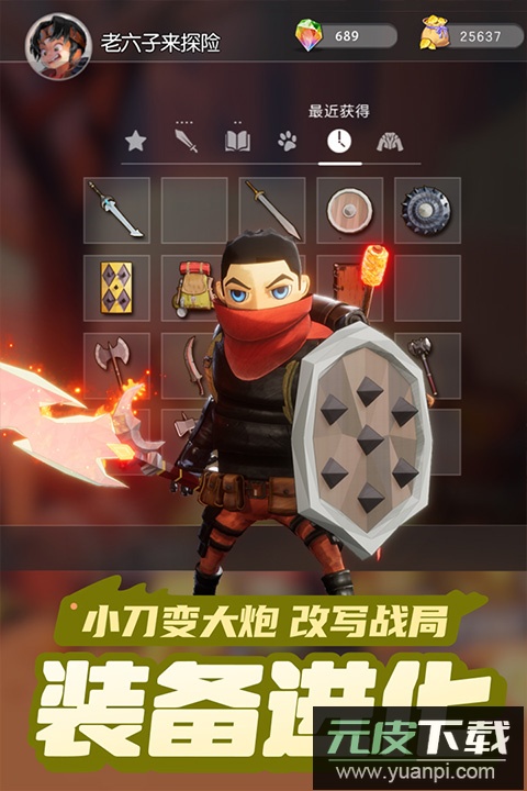 云上城之歌0.1折截图3