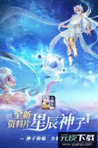 魔域口袋版手游最新版截图1