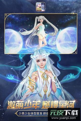 魔域口袋版手游最新版截图2