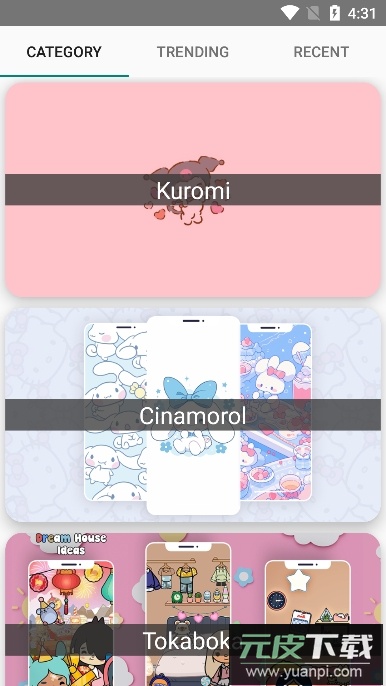 Kuromi wallpaper壁纸安卓版截图3