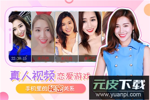 我的总裁女友2025最新版截图4