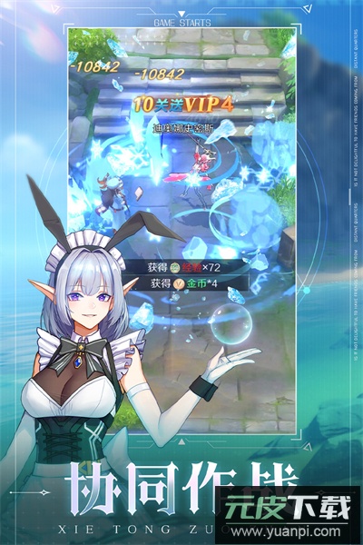 云上大陆0.1折截图2