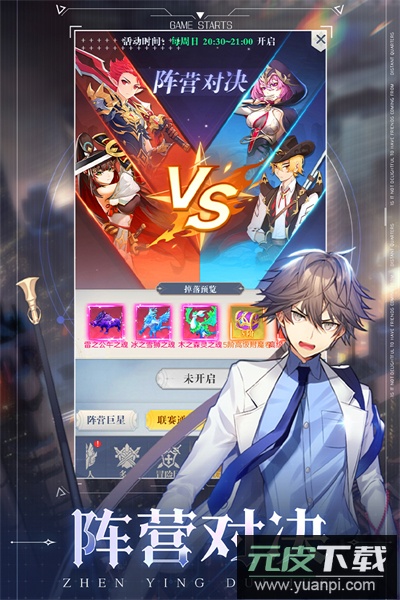 云上大陆0.1折截图3