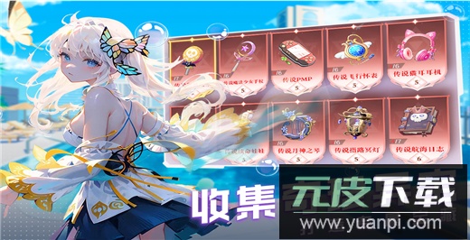 云上大陆华为版本截图4