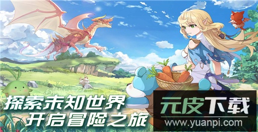 云上大陆华为版本截图5